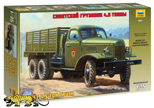 ZIS 151 - Sowjetischer 6x6 LKW - 4,5t - 1:35