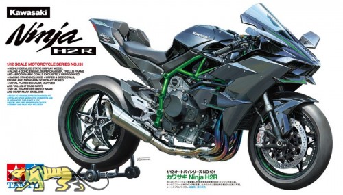 Kawasaki NINJA H2R - 1:12