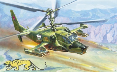 Kamov Ka-50 - Hokum - Russischer Kampfhubschrauber - 1:72