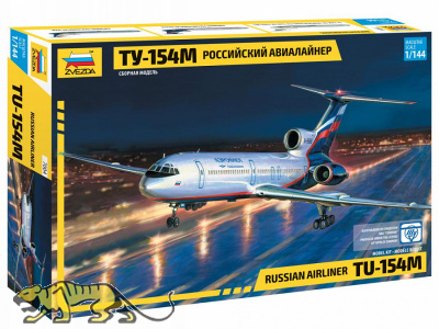 Tupolev Tu-154M - Russian Airliner - 1/144