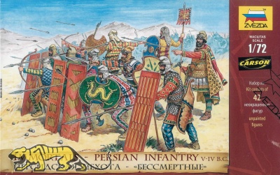 Immortals - Persian Infantry - V-IV B.C. - 1/72