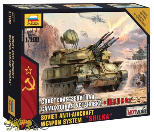 Soviet Anti-Aircraft Weapon System Shilka - 1/100