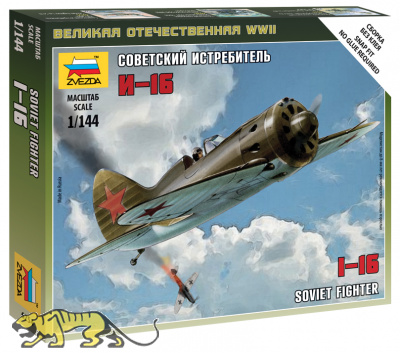 Soviet Fighter I-16 - 1/144