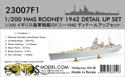 Detail Set für 1:200 HMS Rodney - Trumpeter 03708 - 1:200