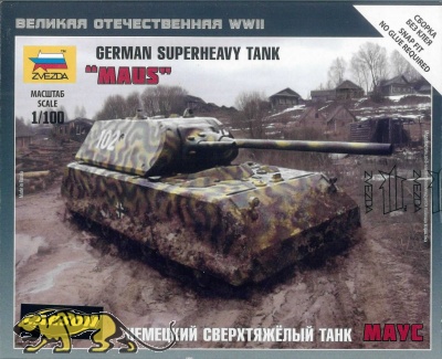 German Super Heavy Tank Maus - 1/100