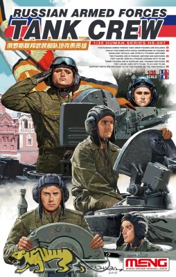 Russian Armed Forces Tank Crew - 5 Figures - 1/35