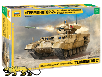 Terminator 2 - Russian Fire Support Combat Vehicle - 1:35