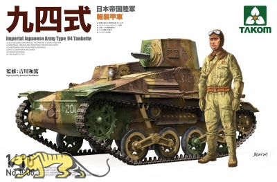 Imperial Japanese Army Type 94 Tankette - 1/16