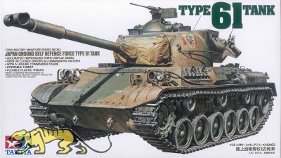 JGSDF Type 61 Tank - 1:35