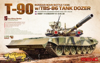 T-90 with TBS-86 Tank Dozer - Russian Main Battle Tank - 1/35