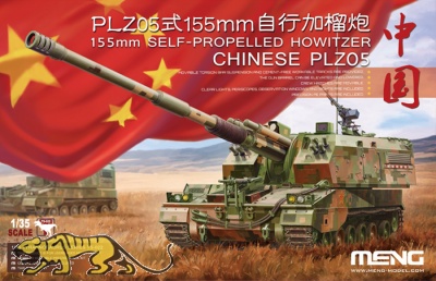 PLZ05 - 155mm Self Propelled Howitzer - Chinese PLA - 1/35