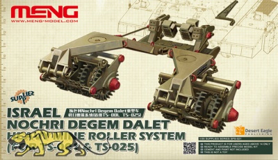 IDF Nochri Degem Dalet Heavy Mine Roller System - for Meng TS-001 & TS-0025 - Merkava 3 - 1/35