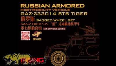 GAZ-233014 STS Tiger - Sagged Wheel Set for russian Armored High-Mobility Vehicle - 1:35