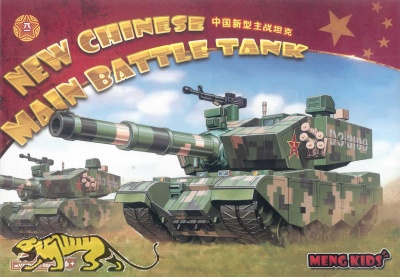 Chinese Type 99A Battle Tank - Meng Kids - 1/Egg