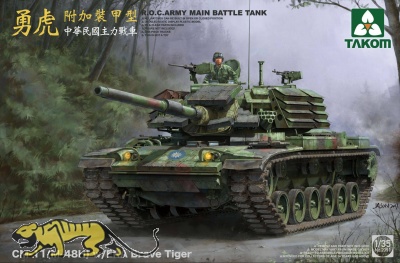 CM-11 Brave Tiger with ERA - M48H - ROC Army Main Battle Tank - 1:35