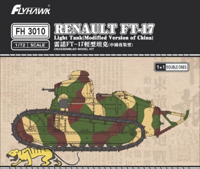 FT-17 Light Tank - Modified Chinese Version - 1+1 - 1/72