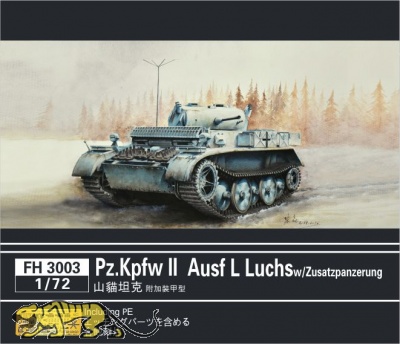 Panzerkampfwagen II Ausf. L - Luchs - with Zusatzpanzerung - 1/72