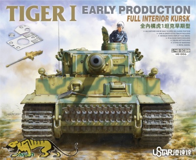 Tiger I - Early Production with full Interior - Kursk - 1/48