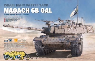 Magach 6B GAL - Isreael Main Battle Tank - 1/35