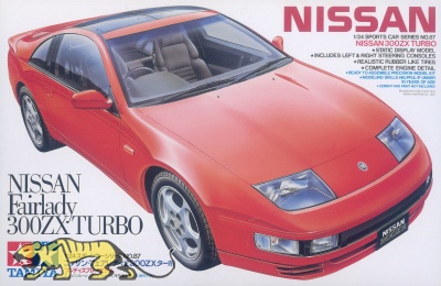 Nissan Fairlady 300ZX Turbo - 1:24