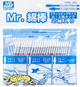 Mr. Cotton Swab - Round Flat & Triangular Flat - 25 pcs. each