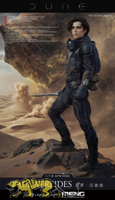 Paul Atreides - Dune - 1/12