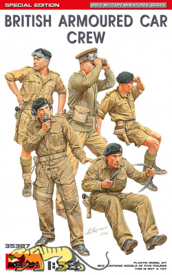 British Armored Car Crew - Special Edition - 1/35