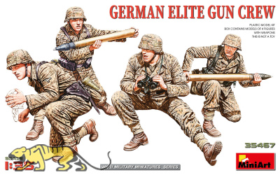 German Elite Gun Crew - 1/35