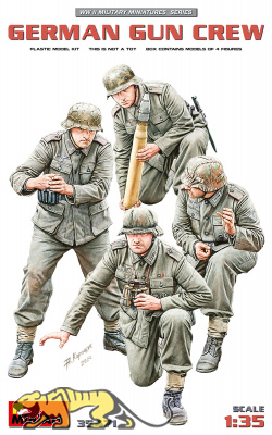 German Gun Crew - 1/35