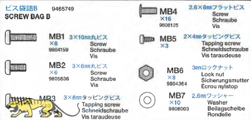 Screw Bag B (MB1-MB7) for Panzer IV Ausf. J (56026)