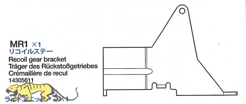Recoil Gear Bracket (MR1) for Tamiya KV-1 / KV-2 (56028, 56030)