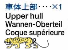 Upper Hull for Tamiya M51 Super Sherman (56032) 1:16