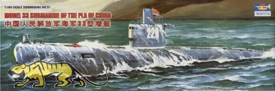 Chinese Submarine Type 33 - 1/144