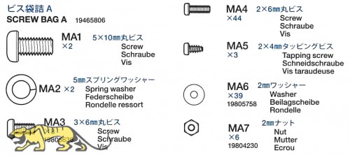 Screw Bag A (MA1-MA7) for Tamiya Super Sherman (56032) 1:16