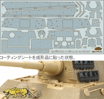 Zimmerit Coating Sheet for Tamiya King Tiger w/ production Turret