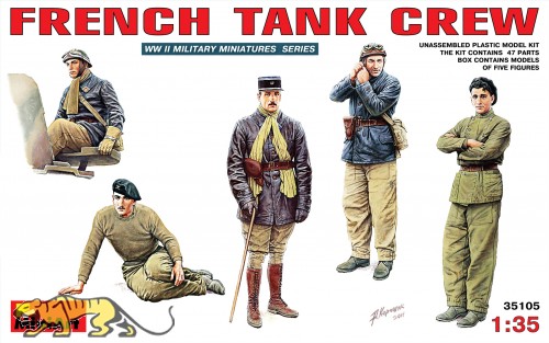 French Tank Crew - 1/35