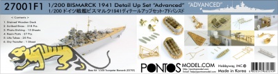 Detail Set Advanced / Complete for 1/200 DKM Bismarck - Trumpeter 03702 - 1/200