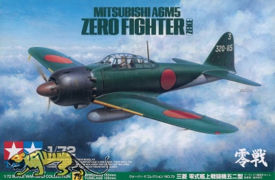 Mitsubishi A6M5 Zero Fighter (Zeke) - 1:72