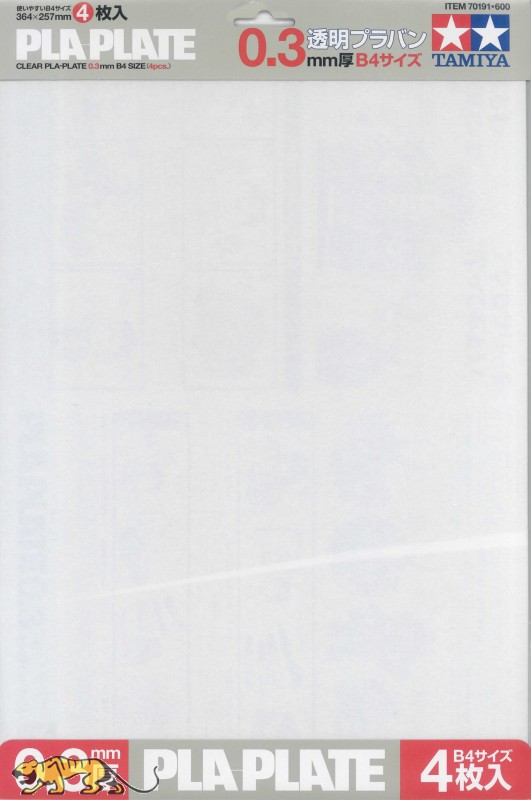 Tamiya Pla-Paper 0,1mm B4 - 364 x 257mm - Kunststoffplatte - 3 Stück  (70208) - Axels Modellbau Shop