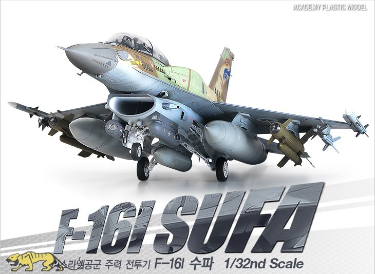 F-16I - SUFA - 1/32