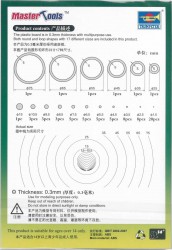 Plastic Circle Board C-Set