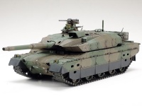 JGSDF - Type 10 Tank - 1/48