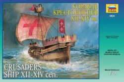 Crusaders Ship - XII - XIV Century - 1/72