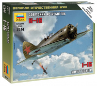 Soviet Fighter I-16 - 1/144