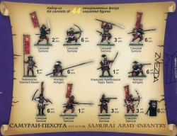 Samurai Armee Infanterie - 16.-17. Jahrhundert - 1:72