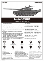 Russischer Hauptkampfpanzer T-72B - 1:16