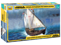 Nina - Christopher Columbus Expedition Ship - 1/100