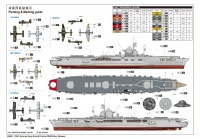 German Navy Aircraft Carrier DKM Peter Strasser - 1/350