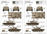 Israel Tiran-6 MBT - 1/35