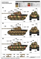 Panther Ausf. G - German Medium Tank - 1/16